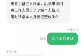 呼兰讨债公司成功追回消防工程公司欠款108万成功案例